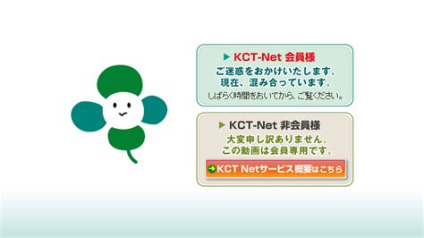 竹水|KCTニュース｜倉敷ケーブルテレビ 倉敷・総社・玉野・早島・ 